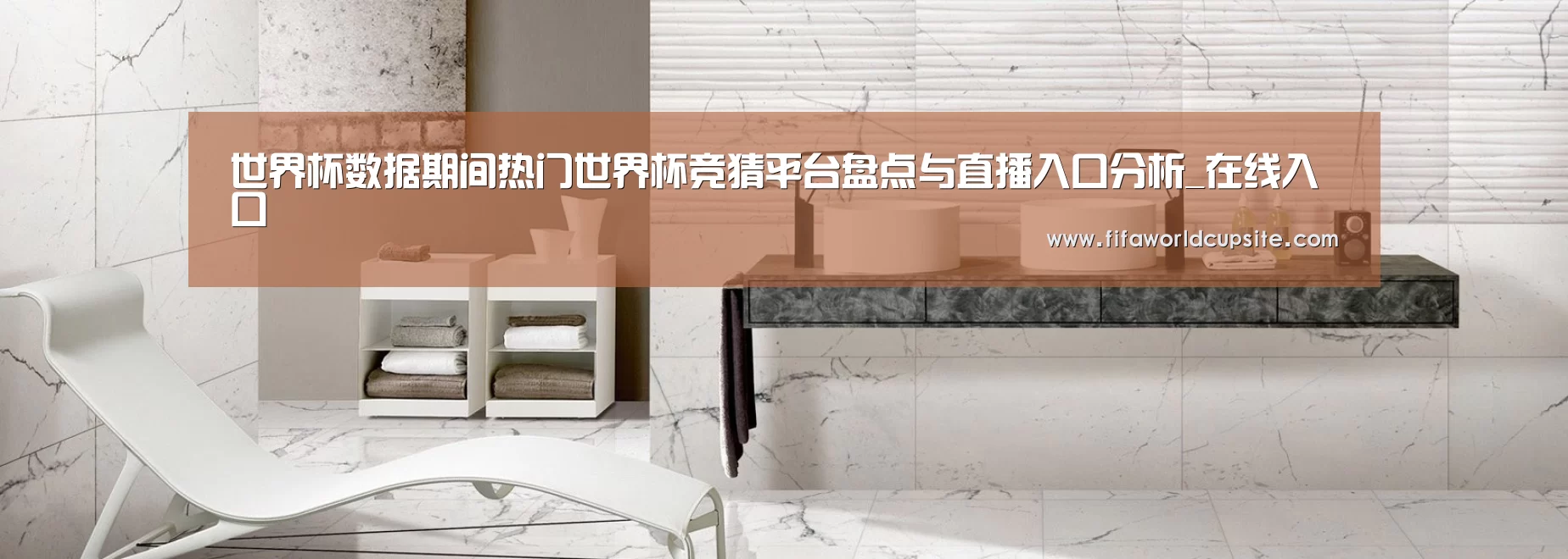 响应式中英双语建材展销网站模板