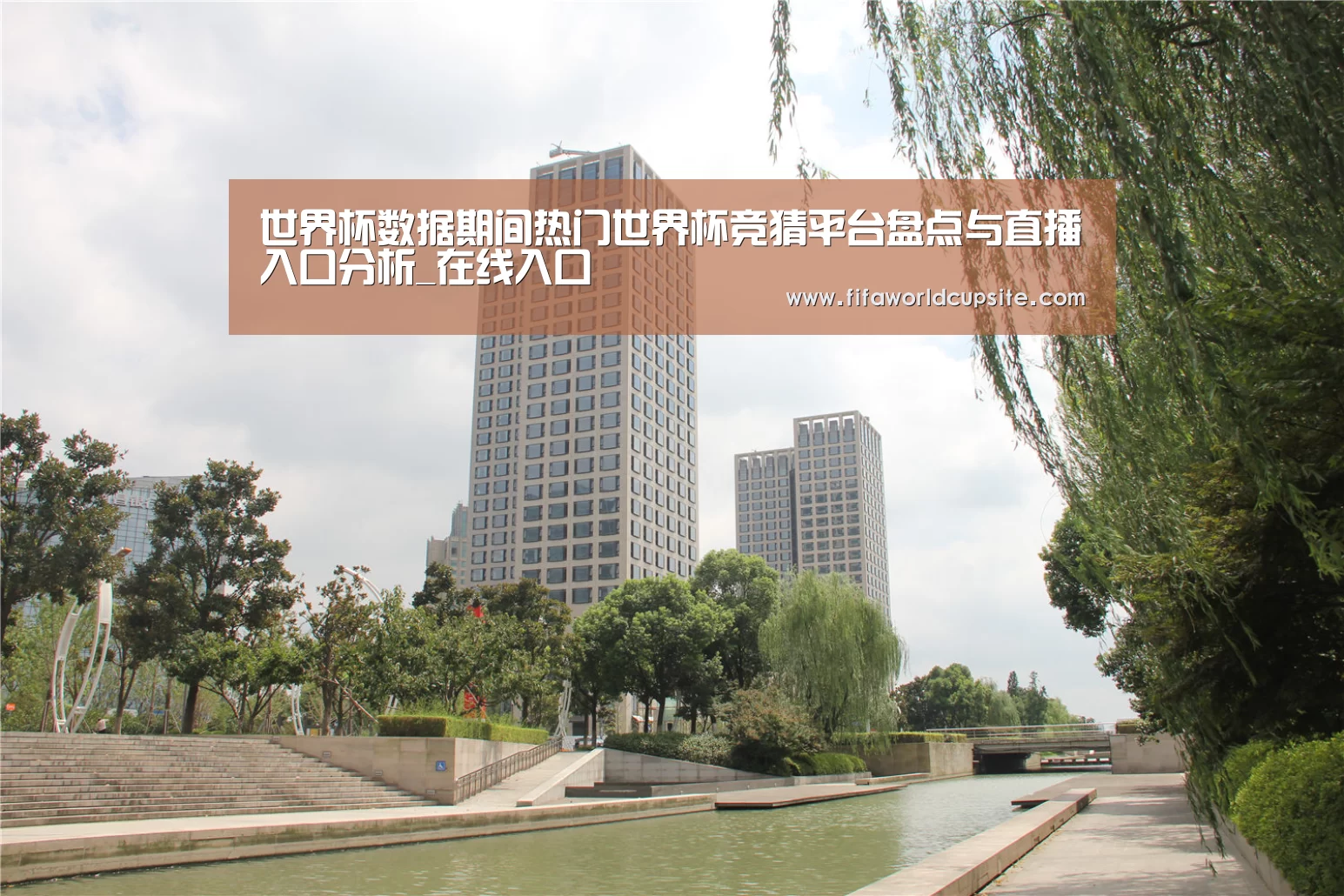 苏州诚品豪宅(图1) 苏州诚品豪宅(图1)