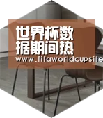 世界杯竞猜平台以专业化产品制胜