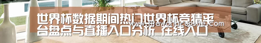 响应式中英双语建材展销网站模板